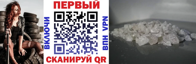 Амфетамин Premium  нарко площадка состав  Северская 