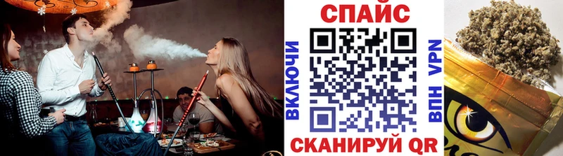 Бутират GHB  Северская 