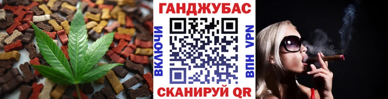 Печенье с ТГК конопля  Северская 