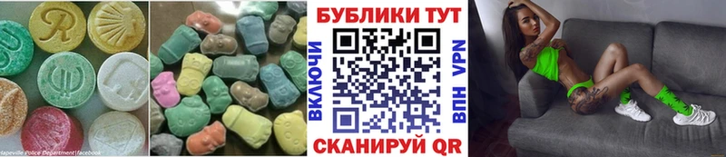 наркотики  Северская  Экстази ешки 