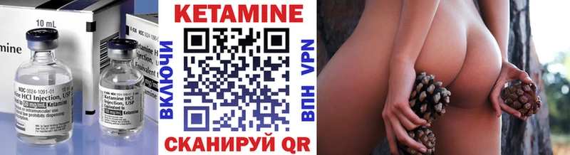 Кетамин VHQ  мориарти Telegram  Северская 