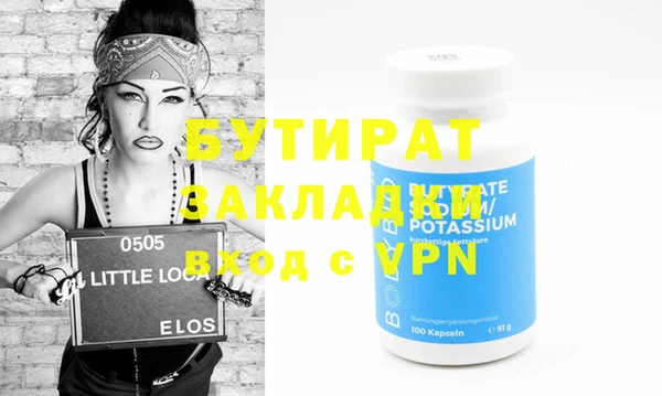 ГАЛЛЮЦИНОГЕННЫЕ ГРИБЫ Богородицк