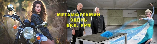 сатива Богородск