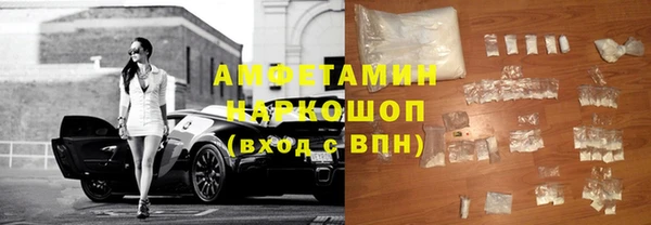 ГАЛЛЮЦИНОГЕННЫЕ ГРИБЫ Богородицк