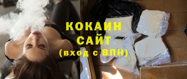 ГАЛЛЮЦИНОГЕННЫЕ ГРИБЫ Богородицк