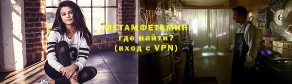ГАЛЛЮЦИНОГЕННЫЕ ГРИБЫ Богородицк