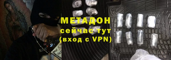 ГАЛЛЮЦИНОГЕННЫЕ ГРИБЫ Богородицк