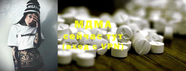 сатива Богородск