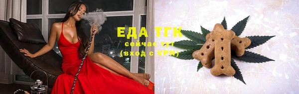 гидра Россошь