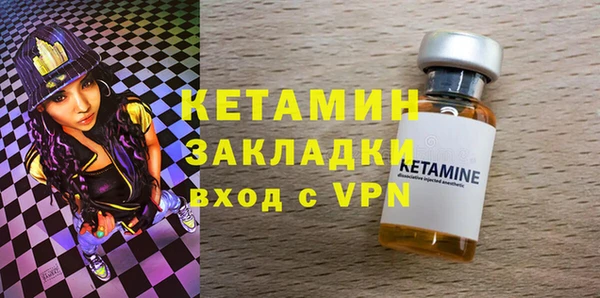 ГАЛЛЮЦИНОГЕННЫЕ ГРИБЫ Богородицк