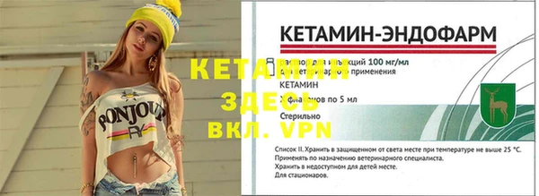 ГАЛЛЮЦИНОГЕННЫЕ ГРИБЫ Богородицк