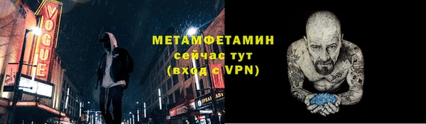 сатива Богородск