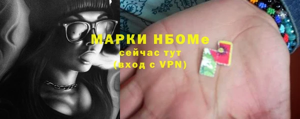 ГАЛЛЮЦИНОГЕННЫЕ ГРИБЫ Богородицк