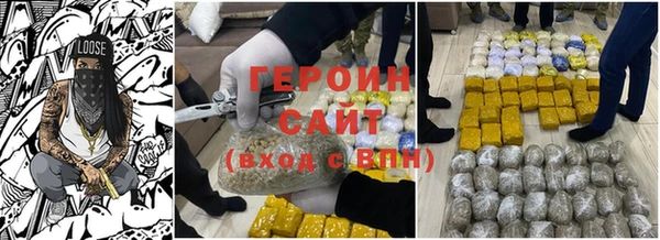 ГАЛЛЮЦИНОГЕННЫЕ ГРИБЫ Богородицк