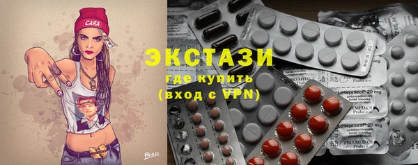 ГАЛЛЮЦИНОГЕННЫЕ ГРИБЫ Богородицк