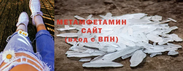 сатива Богородск