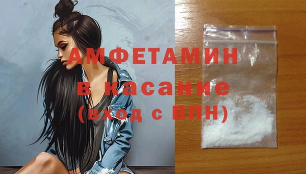 сатива Богородск