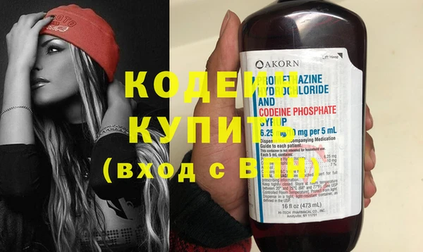 ГАЛЛЮЦИНОГЕННЫЕ ГРИБЫ Богородицк