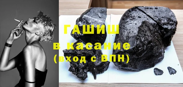 сатива Богородск