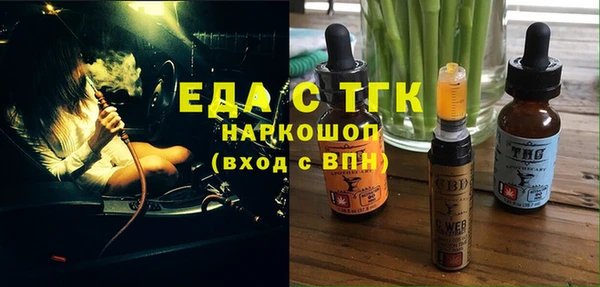 сатива Богородск