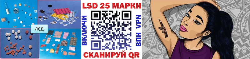 Лсд 25 экстази кислота Северская