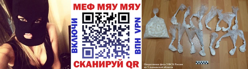 Меф 4 MMC Северская