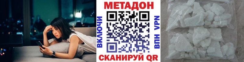 хочу наркоту  Северская  Метадон белоснежный 