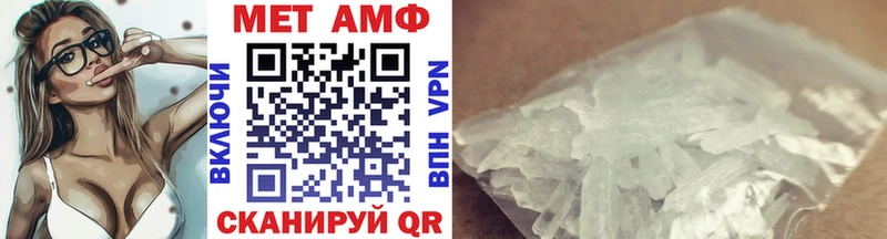 купить закладку  Северская  кракен зеркало  Первитин мет 
