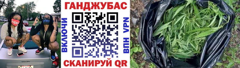 МАРИХУАНА Ganja  Северская 